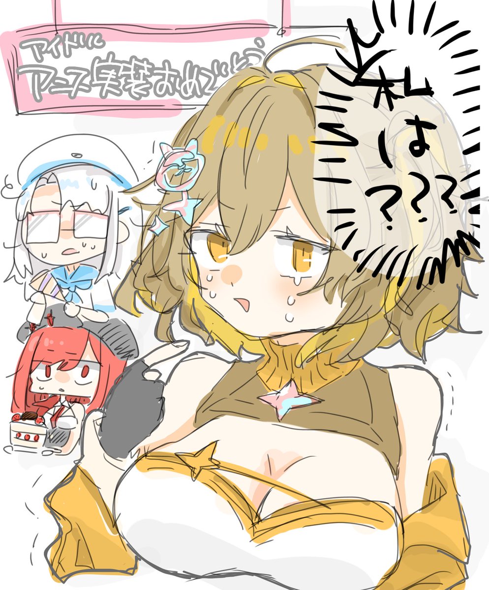 みんとす tweet media