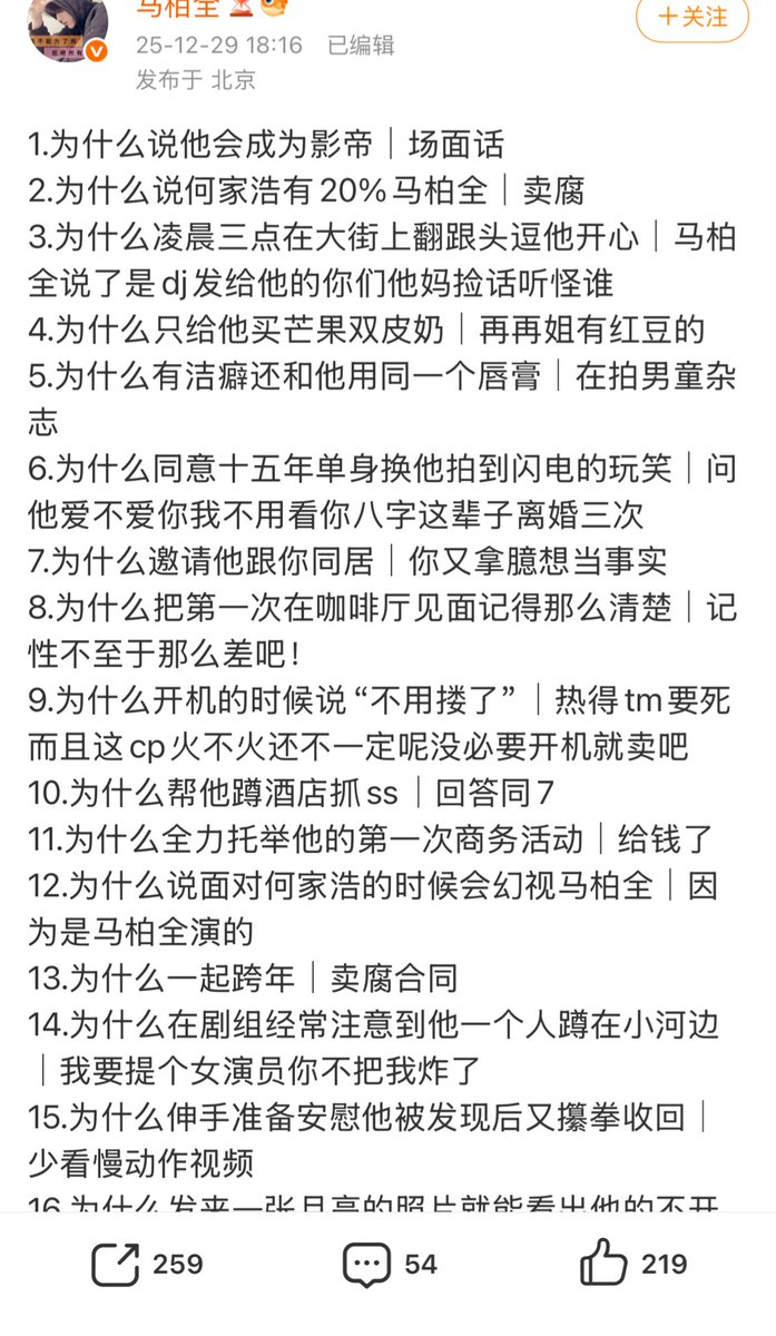 dysphoreality's tweet photo. 1.为什么马柏全抠嗓子的时候没把他按进马桶淹死？
2.为什么张康乐高潮翻白眼的时候没问他银行卡密码？
3.为什么每次做都全程录像但是不发出来？
4.为什么没把香灰和碳酸锂全部换成旺仔小馒头？
5.为什么顶着亲妈亲哥失望的目光会更来劲地搞同性恋？ https://t.co/3bEea2WmrZ