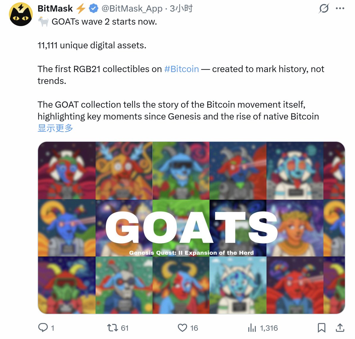 bangzhu_x's tweet image. RGB赛道
由@BitMask_App 发行的NFT
官方说了 只是实验，不不炒作
发行： 11111张
费用：1111sat（约1美金）
大家有兴趣的还是去参与一下吧  拿个几十美金当买个彩票，
看未来能不能撸个毛啥的，#NFT #RGB