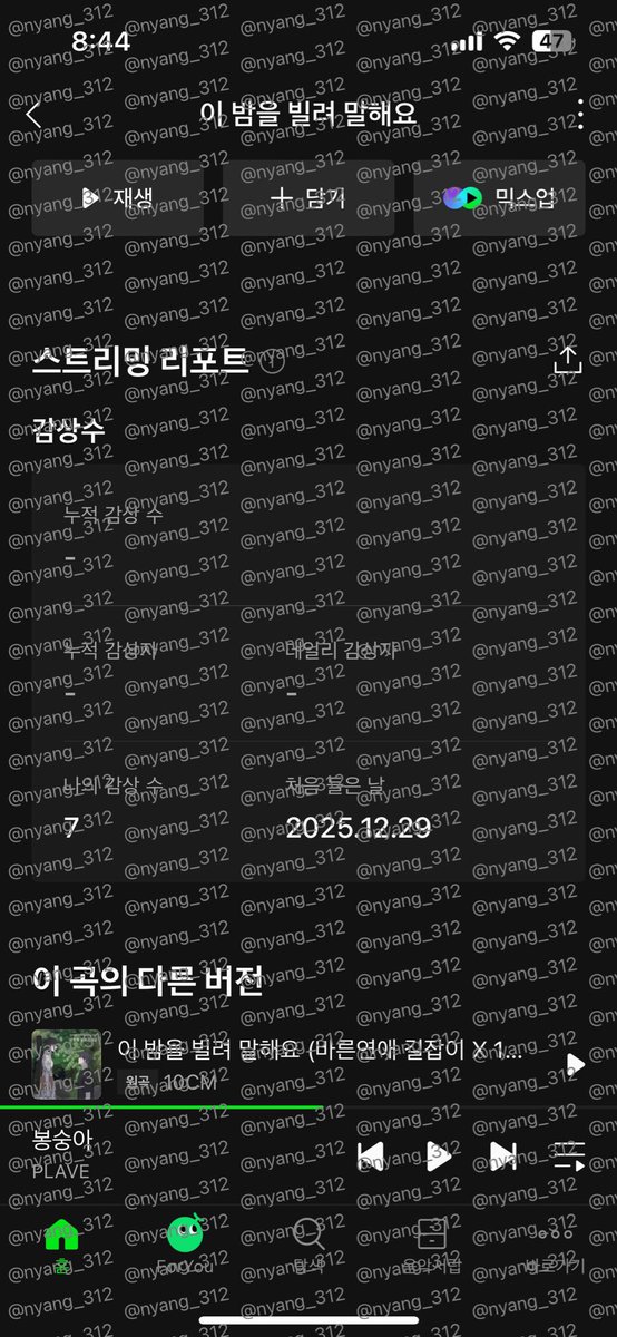 의젓한고양이 (@nyang_312) on Twitter photo 