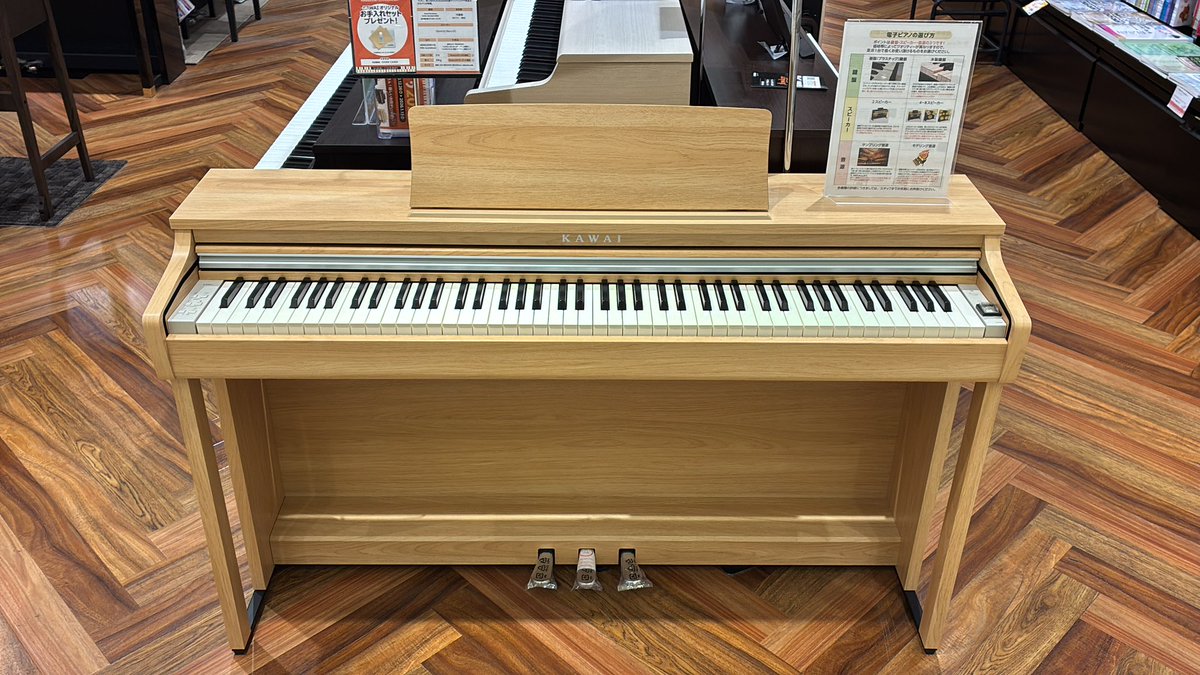 ピアノさま専用 本日電子ピアノ2台入荷いたしました！ YAMAHA P-225とKAWAI CX302です