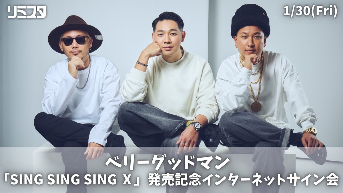 (完美品)ベリグマ&ユニフォーム　ベリーグッドマン　XL 完美品)ベリグマ&ユニフォーム ベリーグッドマン XL 2026年最新