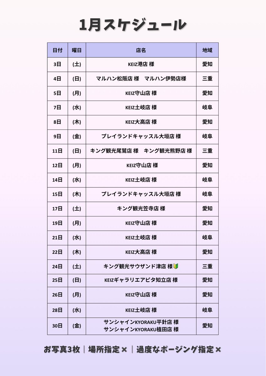 つばき🦋 (@tubaki_95) / Posts and Replies / X