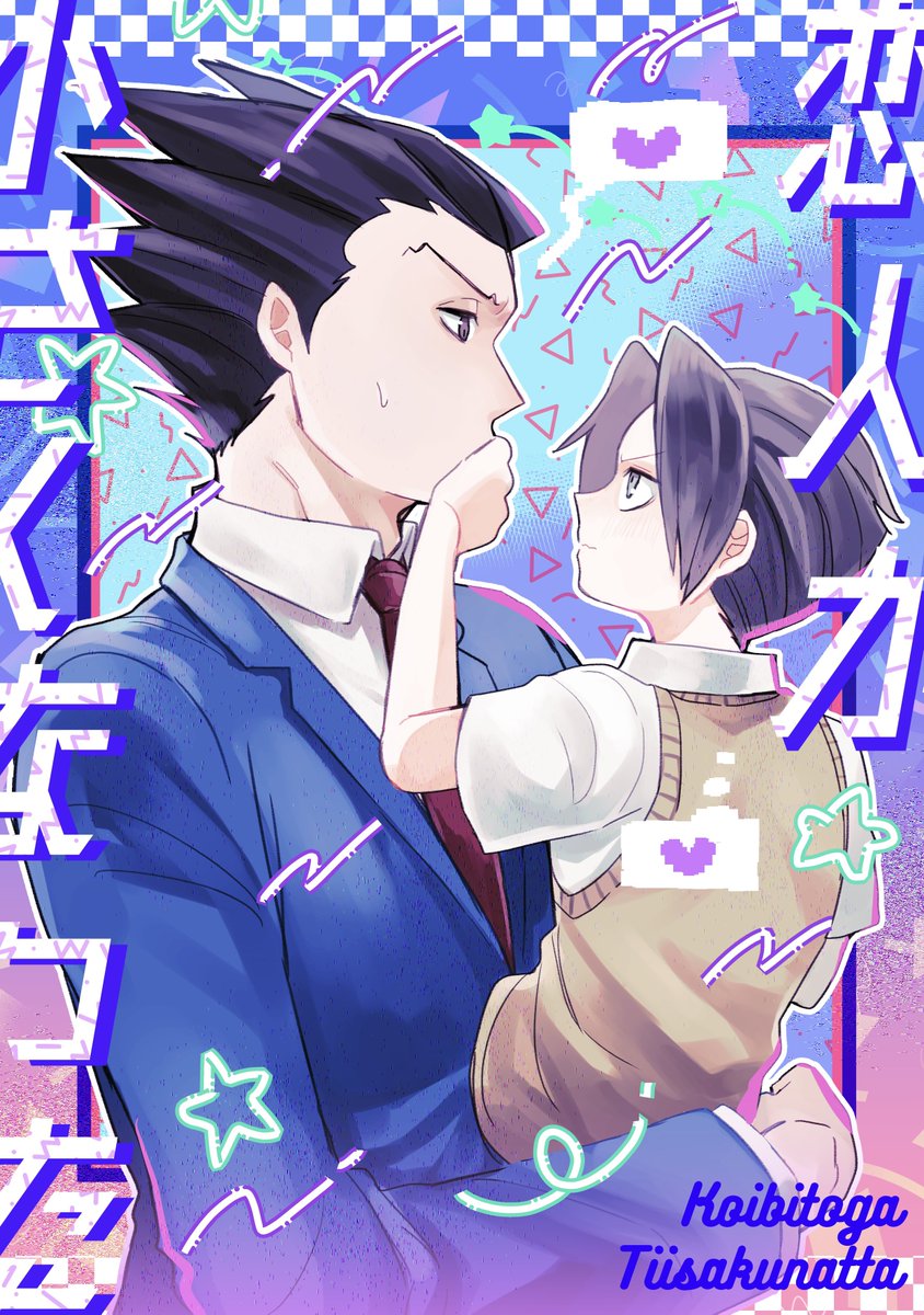 こよいち@6号館B ハ12b (@kyit_59) / Posts / X