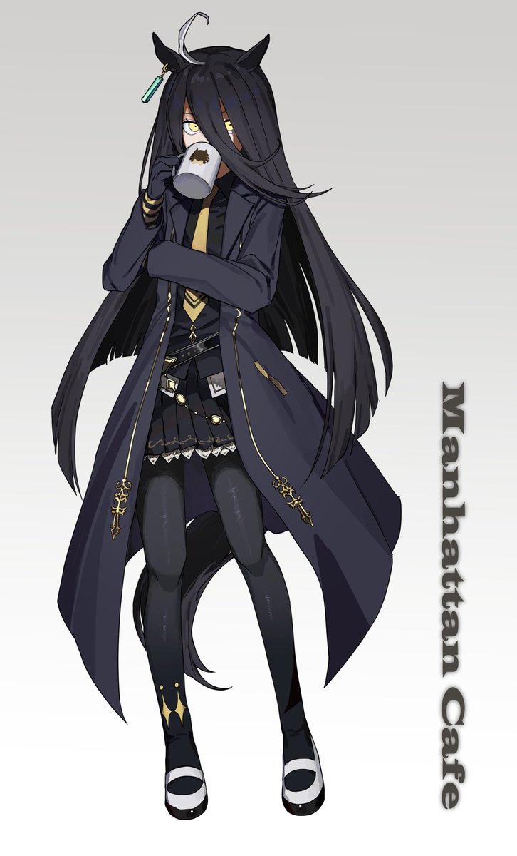 マンハッタンカフェ