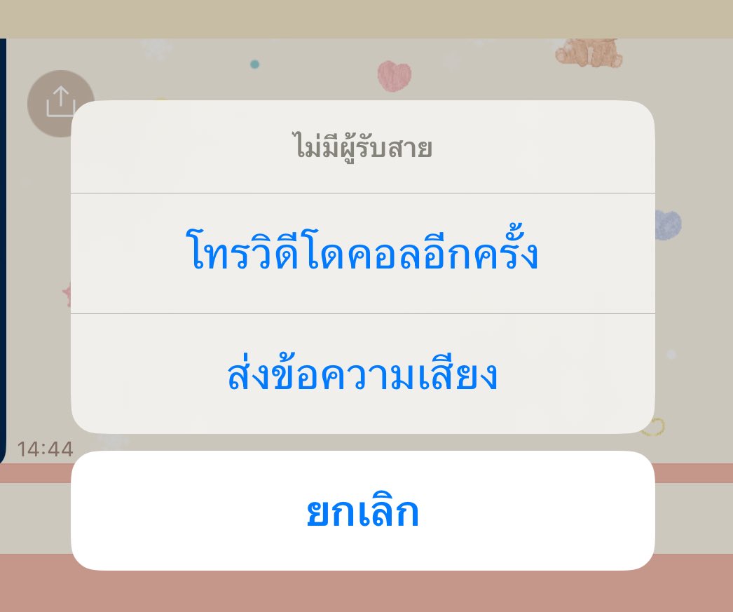 มาชิตะแปลว่าจีนฮุน ft. เมื่อกี้ผีเข้า tweet media
