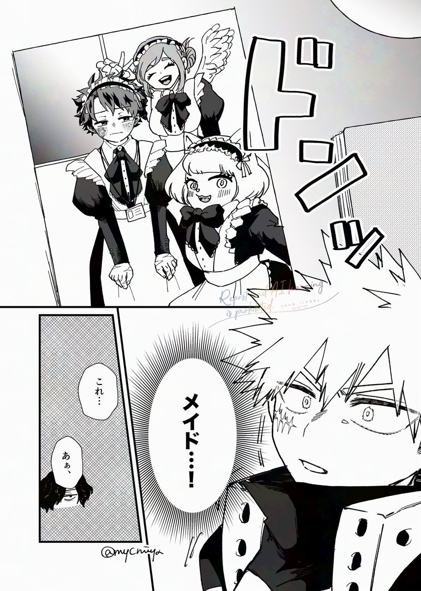 ミヤ tweet media