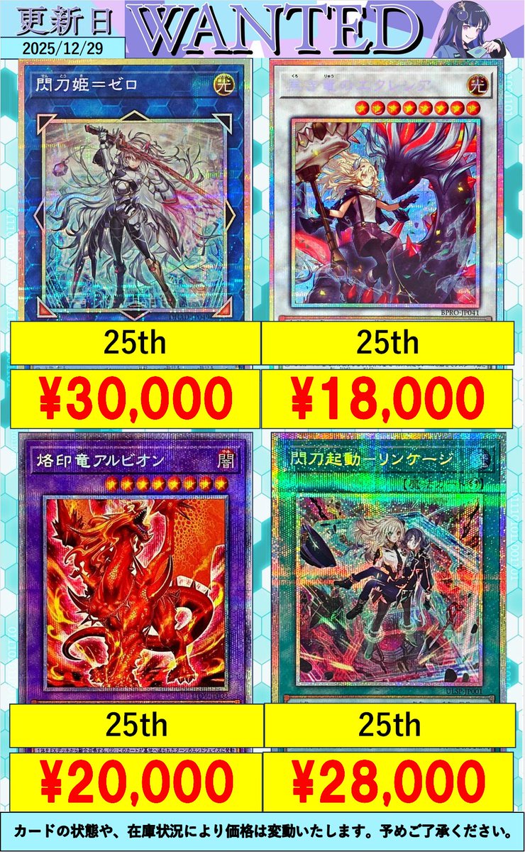 遊戯王　サプライ　カード大量 遊戯王]一般YPがサプライガ○ジになるまで｜anpei