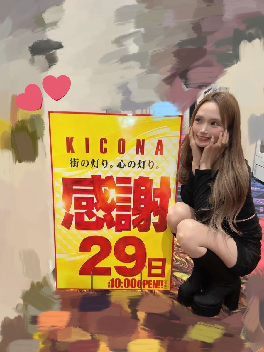 てちちゃん/かほ (@___xkhx___) / Posts and Replies / X