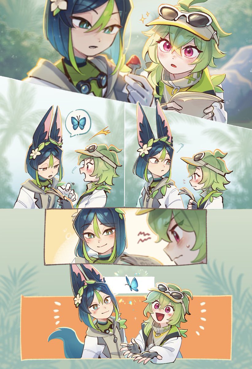 ティナリとコレイ