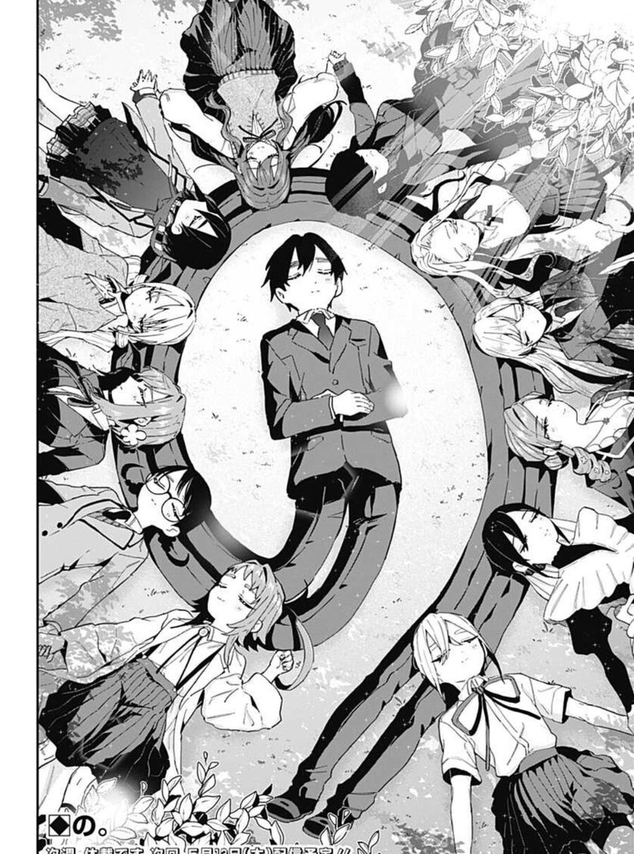 여기만몰린거 괘씸하니까 하나코로 이거할게요그냥