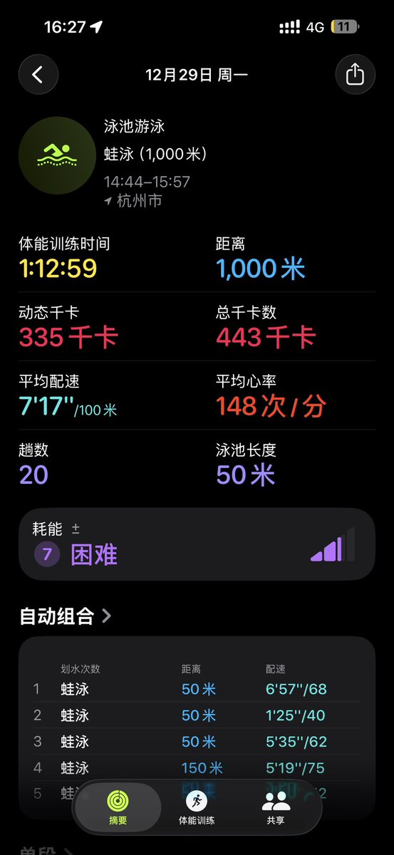 夏本豆本空👿 tweet media