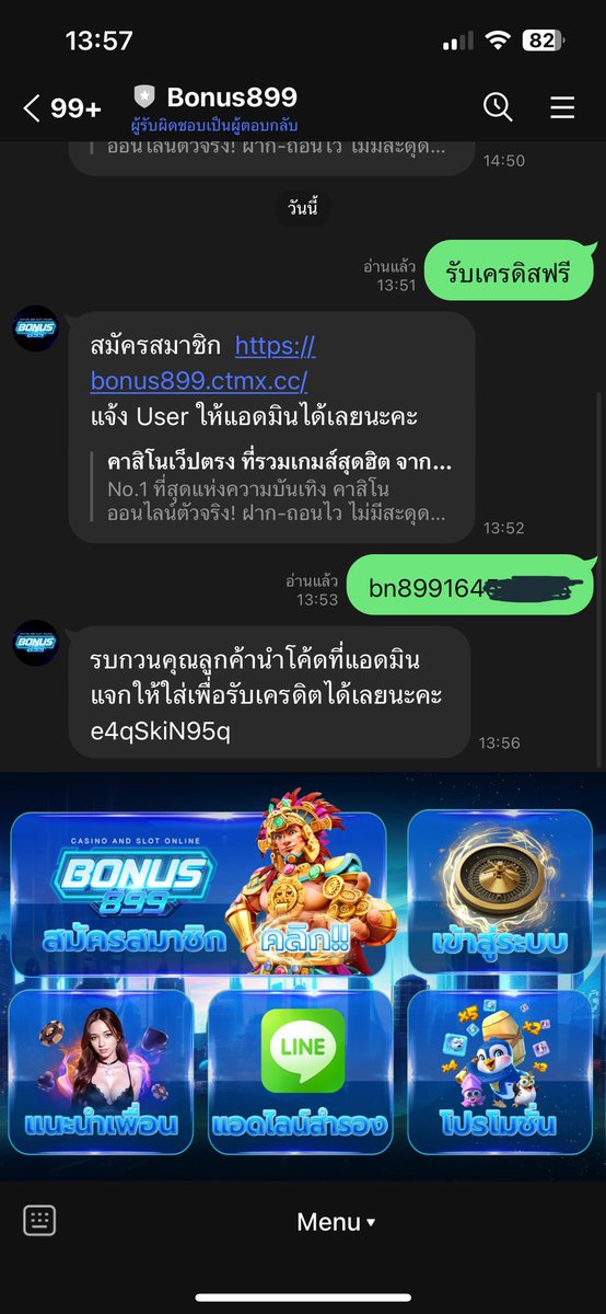gg9ixx's tweet photo. ⚜️Bonus899 เครดิตฟรี 50
✅สมัคร ส่งยูสให้แอดมิน
📲สมัคร : https://t.co/dkhZUPmf6l
รับเครดิตฟรีที่👉 https://t.co/PF8kWhi6kW
#Bonus899 https://t.co/hD2zjTzotQ