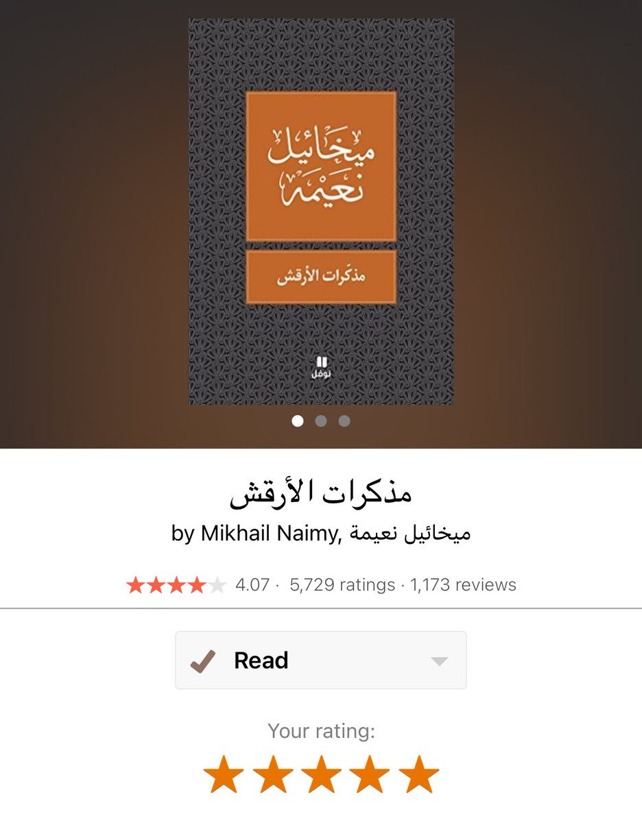 pipedrevv's tweet image. أفضل قراءات سنة ٢٠٢٥