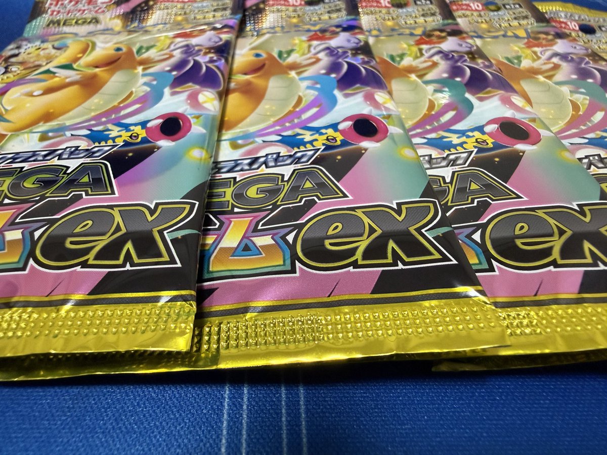 今日は仕事おさめ❗️ なのでJoshinに行けなかった😭 明日も販売ある