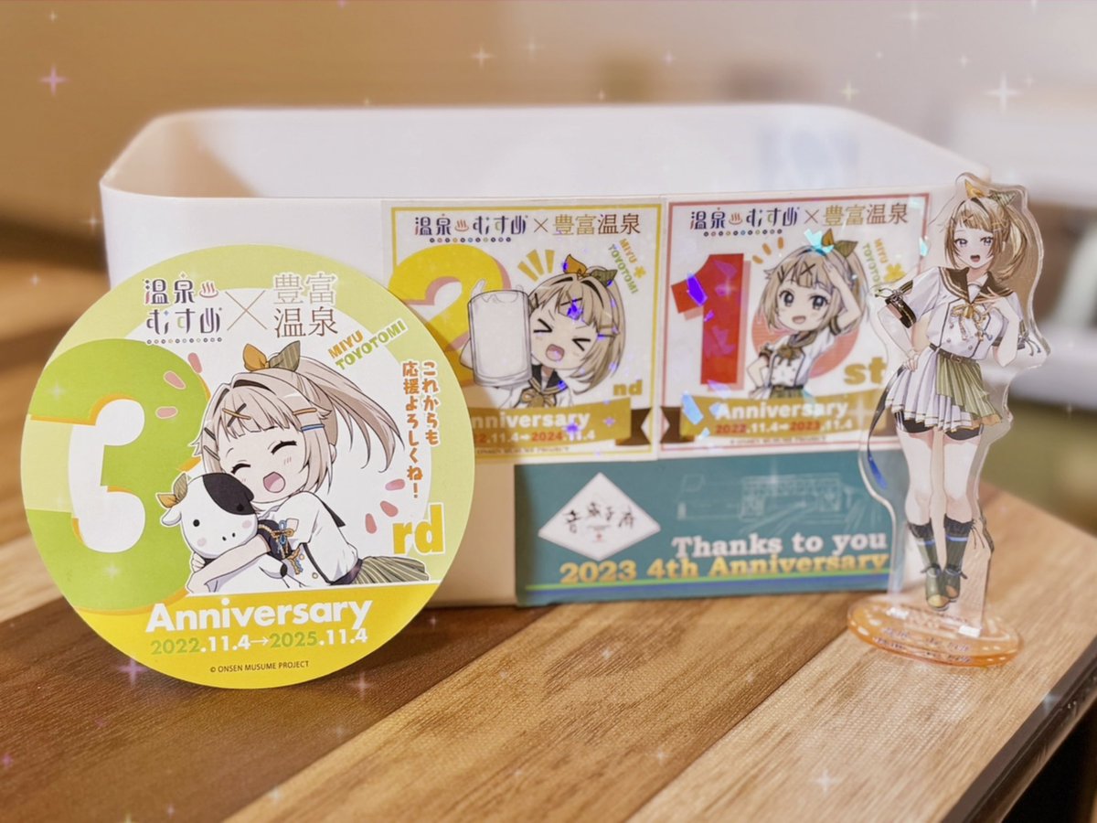 ﾌﾟﾁ自慢 豊富の温泉むすめ #豊富水由 ちゃんの周年ステッカー(現地で