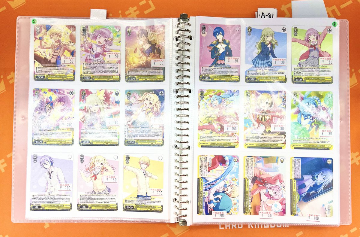 🎤#ヴァイス #プロセカ 販売情報🎤 カードキングダム秋葉原駅前店5階に