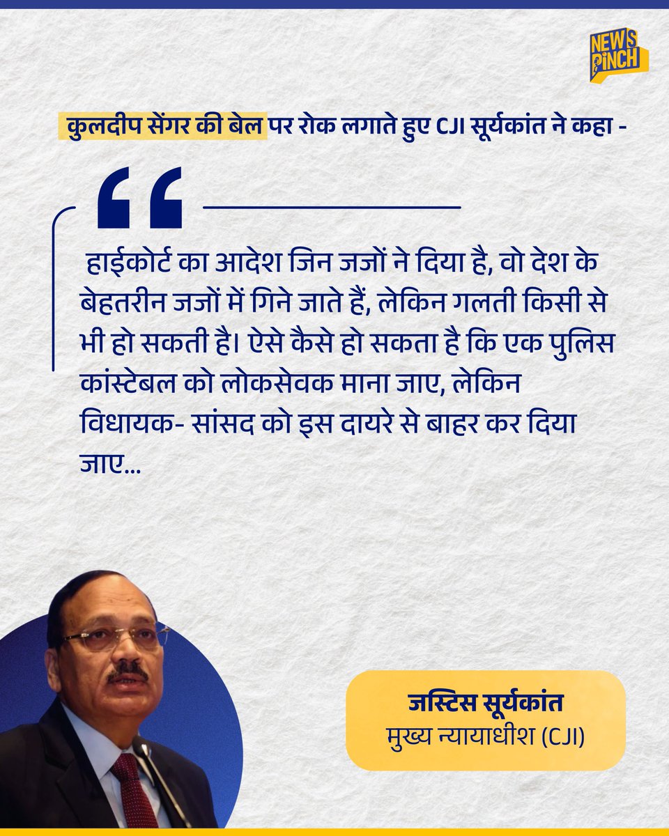 Indian__doctor's tweet photo. Even if a judge’s mistake results in a terrorist or a rapist being set free, or an innocent life being destroyed, it is never labelled as judicial negligence.

But in the Medical profession, even a minor, unintentional error is quickly branded as medical negligence.
Why does such a double standard exist?
#SupremeCourt