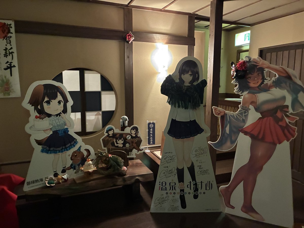 ともず@萩ちゃん大好きぽか旦那♨️ (@tomozu_onmusu) / Posts / X