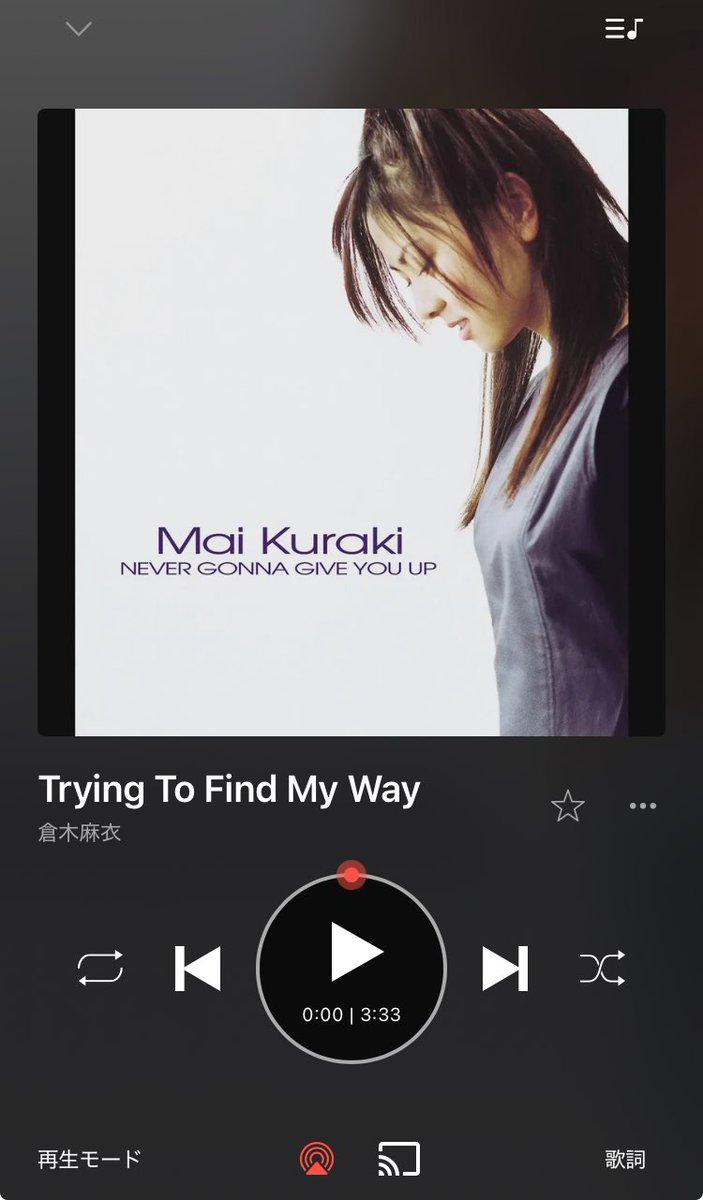 #倉木麻衣  B面ベストレビュー
『Trying To Find My Way』

「NEVER GONNA GIVE YOU UP」のB面曲

聴いていると自然と勇気が湧いてくる曲でイントロからのふわっと始まる感じと
その後のテンポよく進むメロディーが
印象的🎧

前に進む勇気を与えてくれている歌詞にとっても合っていて良い楽曲です😊👌