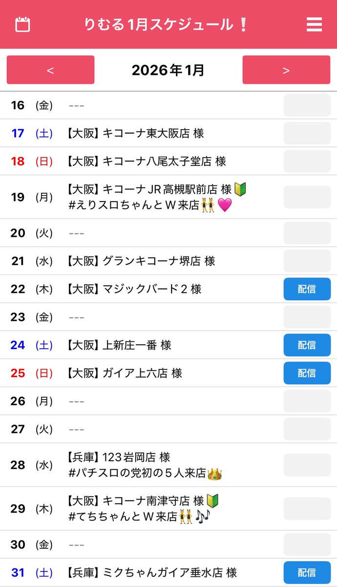 👍️💯の青田赤道 (@pZ5BsYmOE02nhXl) / Posts / X