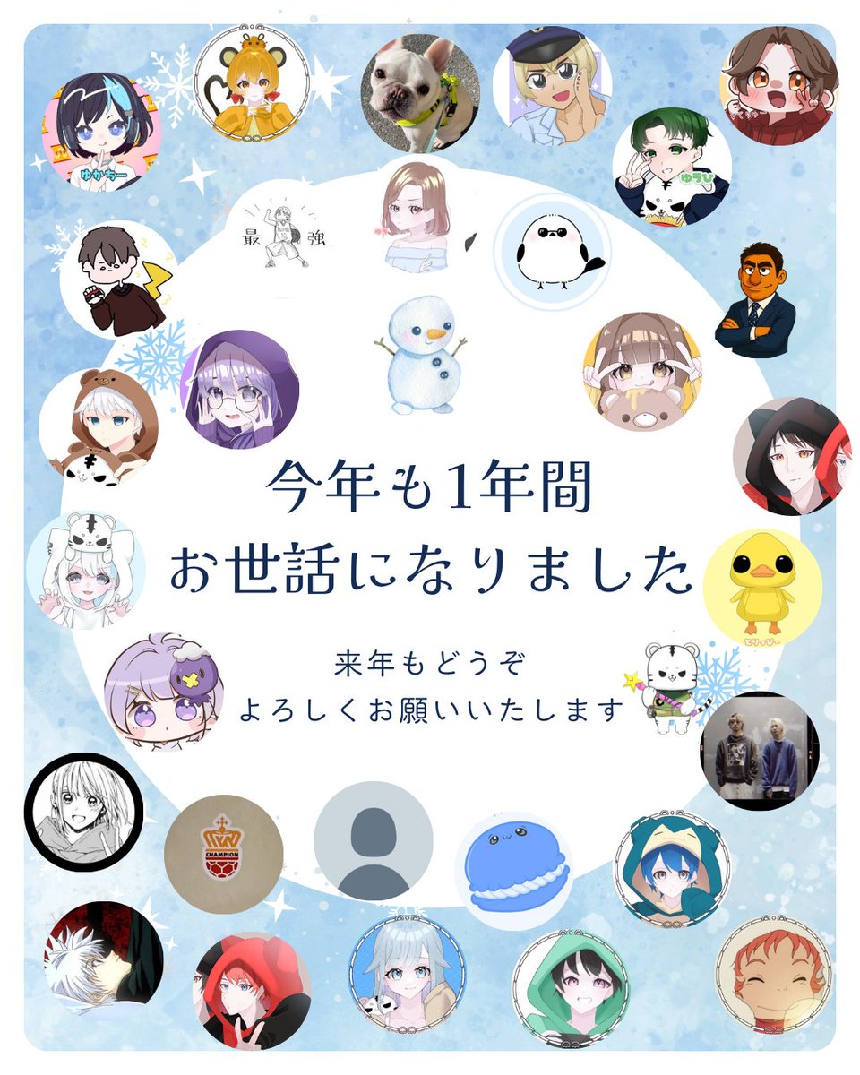 今年も1年間ありがとうございました。

目標としていた
PRIDE2025の決勝にも出場することが出来て、
Cue.として飛躍の年になりました。

それもひとえに
就任していただいたスポンサー様を含め、
支援してくれた皆様と、
このチームを応援してくれた皆様のおかげです。
