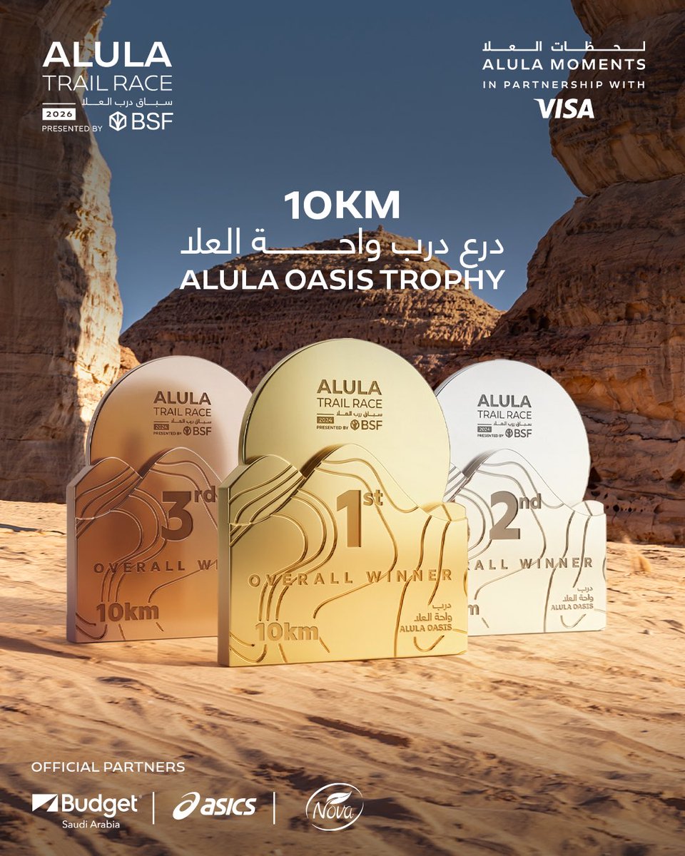 من دروب العلا إلى أعلى منصات التتويج 🏆

دروع المراكز الثلاثة الأولى للرجال والنساء بانتظار أبطال #سباق_درب_العلا 2026

مين مستعد للمنافسة 🔥؟

سجّل الآن واستعد للتنافس على منصة التتويج 🏃‍♂️🏃‍♀️

🔗 رابط التسجيل 
experiencealula.com/ar/whats-on/ev…

#لحظات_العلا

From the trails of AlUla to the