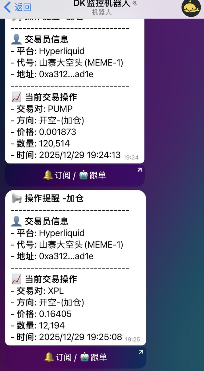 DK_Monitor's tweet photo. 🐳巨鲸仓位更新：

当你在为你的山寨币梦想充值时，鲸鱼正在给它们加杠杆开空。

山寨大王继续加仓 $PUMP 、 $XPL 
仓位总浮盈达到��$579.6万
仓位总价值：$2640万美元

这条巨鲸以做空十几种山寨币闻名圈内，并且这么长时间一直保持着这种交易风格，很多人以为他是运气好，但看他那几百笔微操拆单，那不是运气，那是精准的“杀猪刀法”。大佬用 $8400 万美金的战绩告诉你：纪律，才是币圈唯一的护身符

👉围观：https://t.co/ND9YFHSP7V

#山寨币 #币圈 #Hyperliquid  #交易跟单