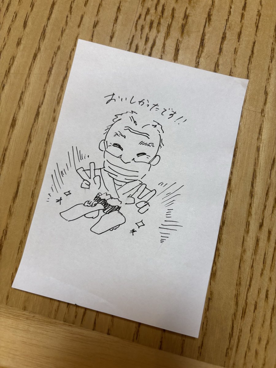 2025年の営業は本日で終了しました 今年もたくさんのお客様に支えられ、心より感謝申し上げます。
新年は8日から営業します。同時に2月のご予約の受け付けも始めます。
来年もよろしくお願いいたします。良いお年をお迎えください。
励みになるイラストありがとうございました😊