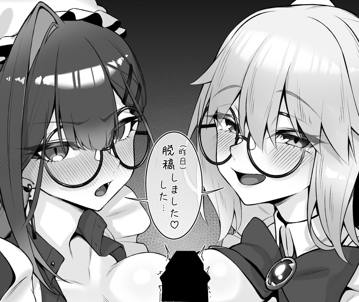 ただいまTwitter(新X) 