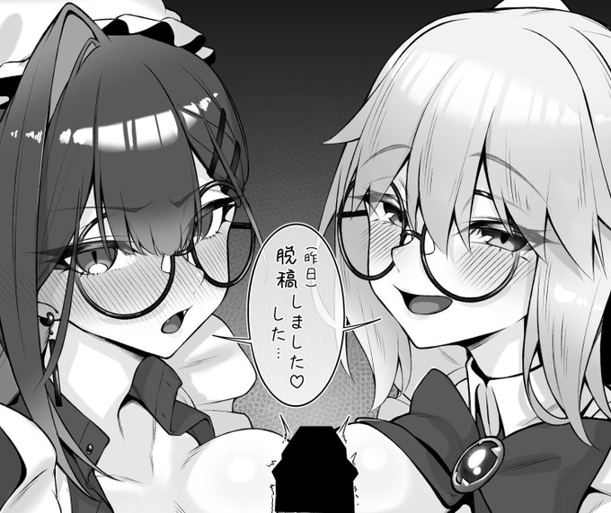 ただいまTwitter(新X) 