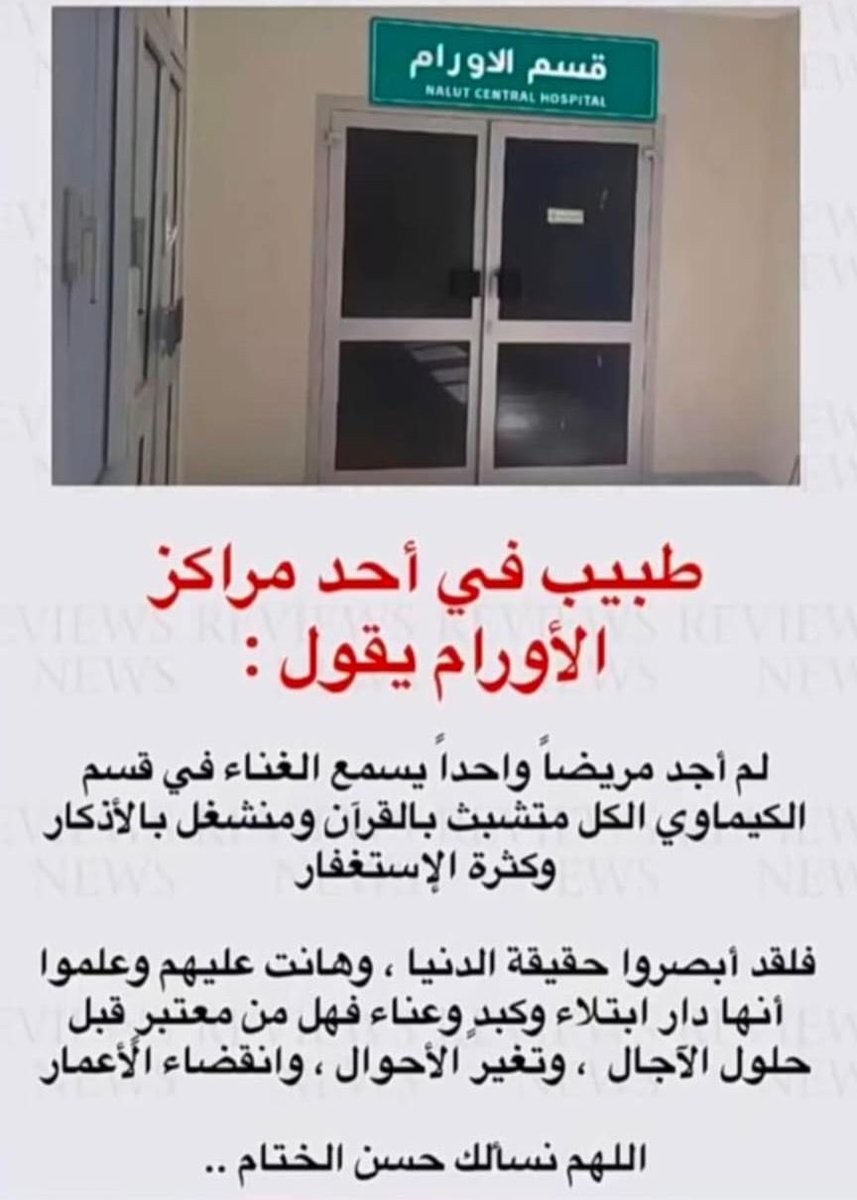 أنها الحقيقة المؤلمة 🔴