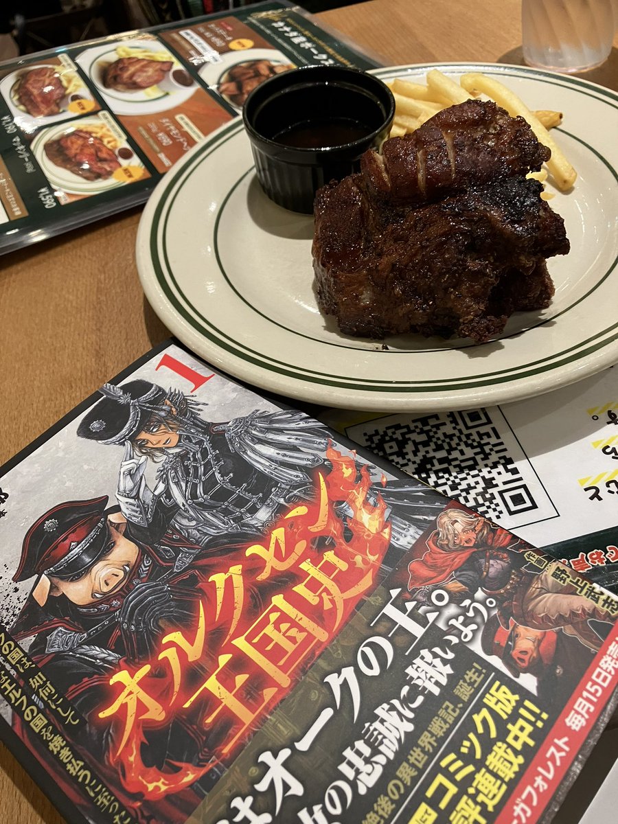 お買い上げ、ありがとうございます！