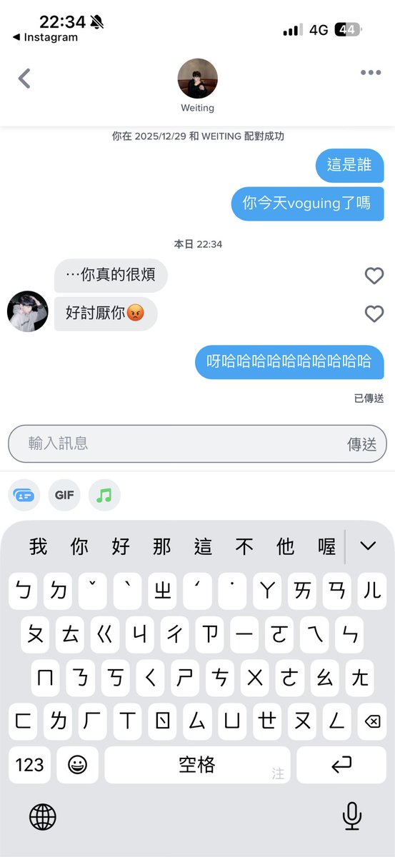 喔嗨🧸（原50.0kg) tweet media