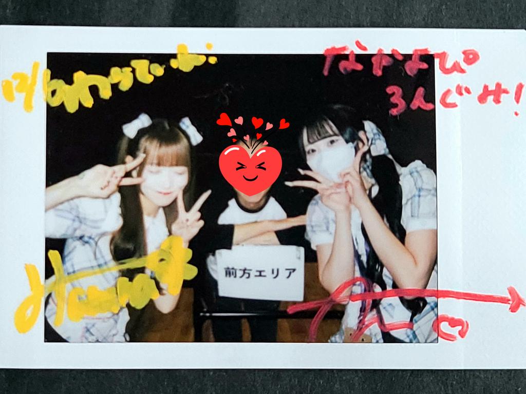 グループによっては特典の1つとしてたまに見かける3shotチェキ券