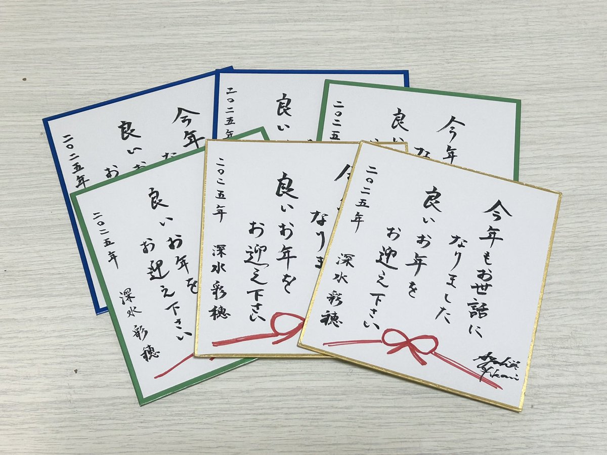 ライブ納め限定色紙をつくりました！ 明日の物販で販売します🙌 ぜひお