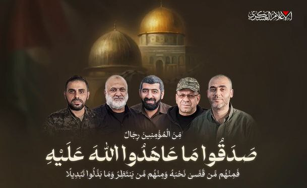 MMY1444's tweet photo. القسـ،ـام يزف قائد الأركان وثلة من القادة العظام الذينَ ارتقَوْا فِي ميدانِ المعركةِ :

- الشهيد القائد محمد السنوار (أبو إبراهيم) - قائد أركان كتائب القسام 

-الشهيد القائد الكبير محمد شبانة (أبو أنس) قائد لواء رفح

- الشهيد القائد الكبير حكم العيسى (أبو عمر)

- الشهيد الشيخ رائد سعد (أبو معاذ) - قائد ركن التصنيع في كتائب القسام وقائد ركن العمليات الأسبق

- الشهيد القائد الكبير "أبو عبيدة" - الناطق العسكري لكتائب القسام - باسمه الحقيقي حذيفة سمير عبد الله الكحلوت "أبو إبراهيم"