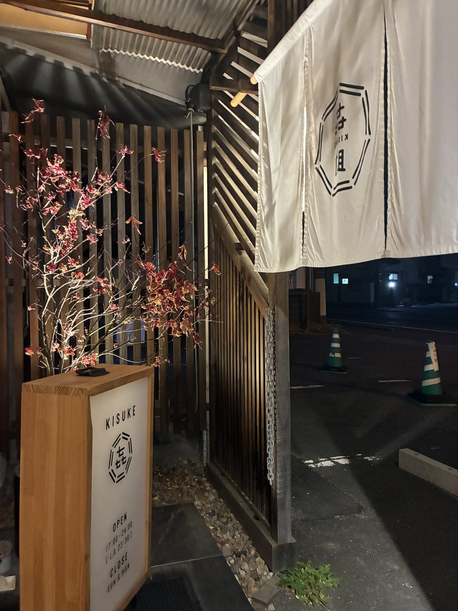 komugi様 スマートフォン向けリズムゲーム「D4DJ Groovy Mix」にて「グルミク