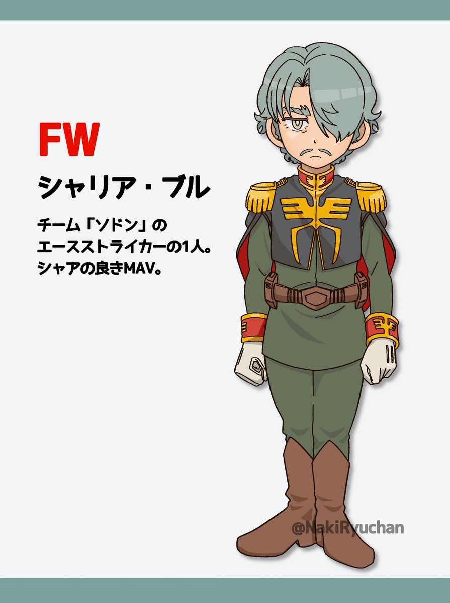 sepata (@sepata444) / Posts / X