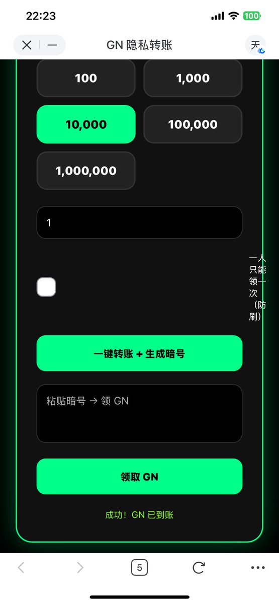 RY4685's tweet photo. @Gate_Fun $GN 是芝麻链gatefun官方群公认筹码最分散，并且是芝麻链第一个也是唯一一个隐私概念币，潜力巨大。
@Gate_Fun @GateLayer @Gate @Han_Gate @kevinlee_gate @gate_mina #Gatefun $GN @Gate_Fun
Ca:0x284938c2a0ae7bdca8563270134850bfb51a9332 https://t.co/Gvnbsqhwvw