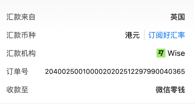 cnyzgkc's tweet image. Wise 如何提现到国内支付宝/微信了教程：

1. 选择收款人-人民币-电子钱包
2. 选择支付宝/微信，我这里以微信为例子
3. 根据需求是汇款给本人还是其他人
4. 填写手机号和全名，注意要大写，本人的话会默认带出
5. 选择汇款金额，点击确认
6.…