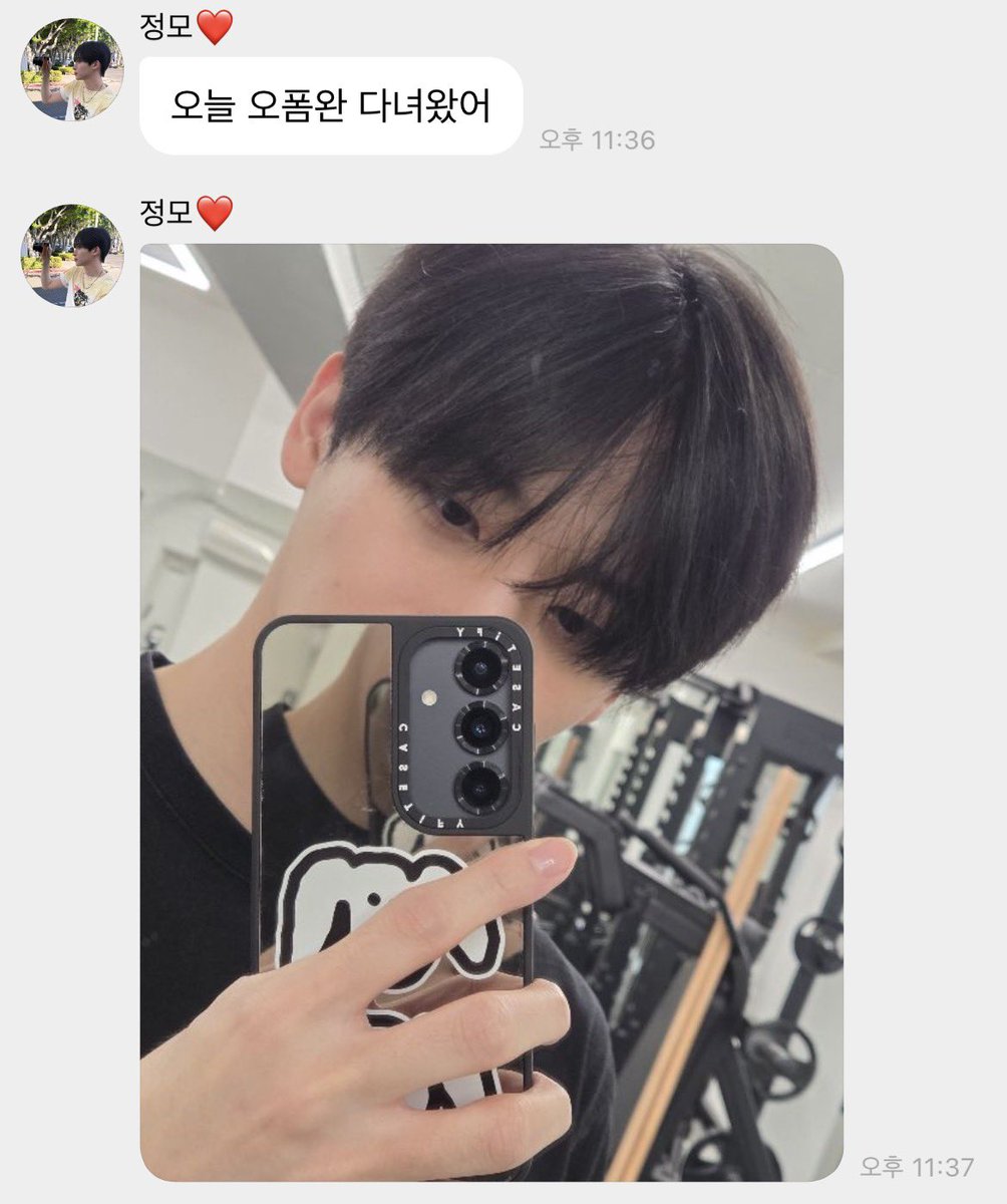 오 늘 외모
폼 ㅈㄴ
완 벽