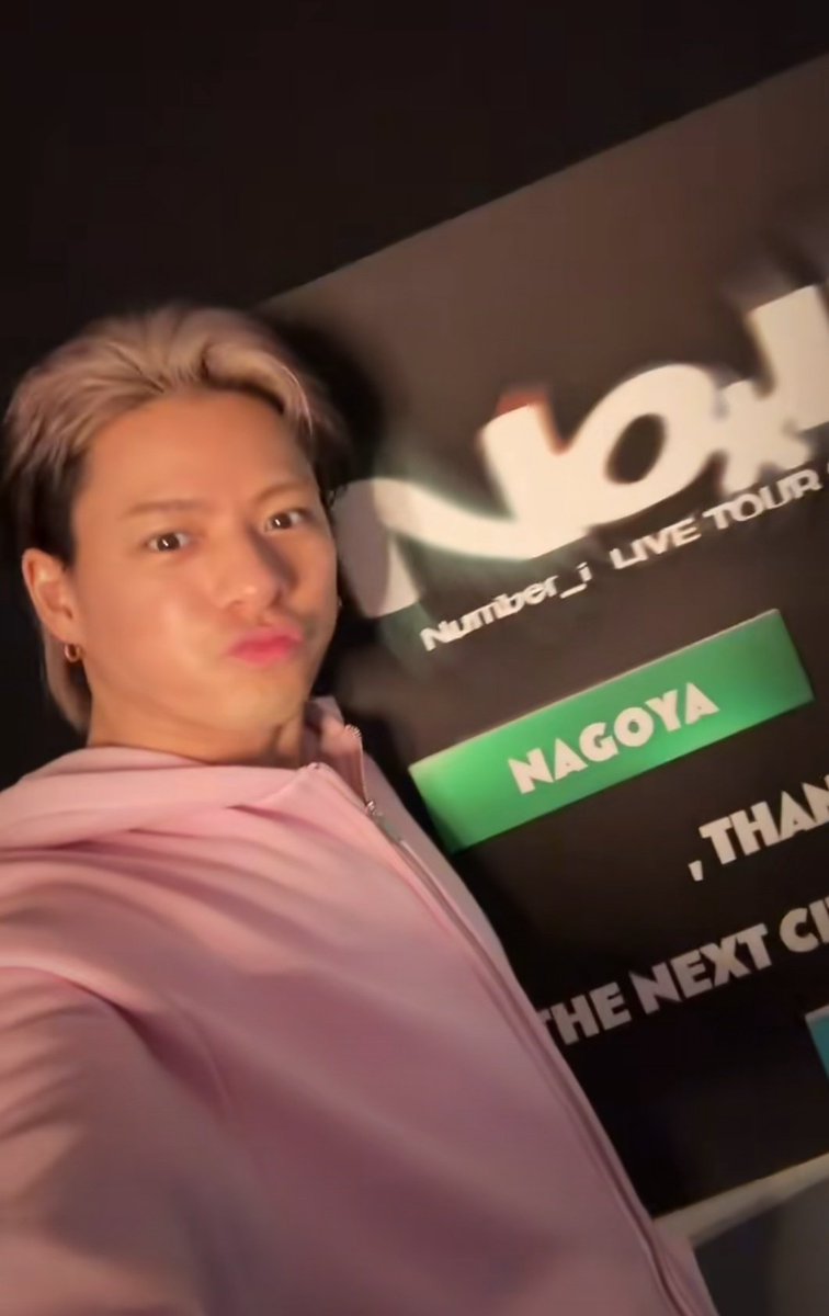 平野紫耀くんソロ曲 ピンクストロベリーチョコレートフライデー