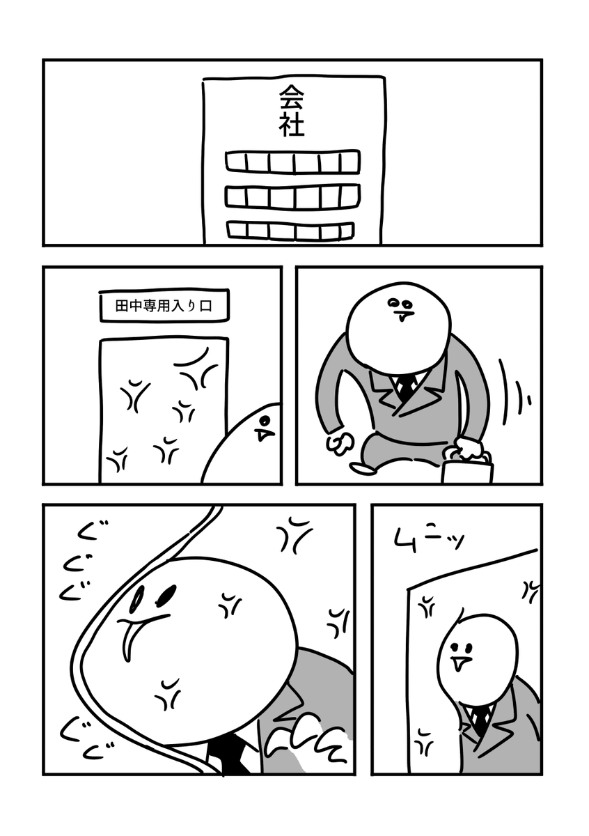 ウイルス流行ってた頃に描いたやつ 