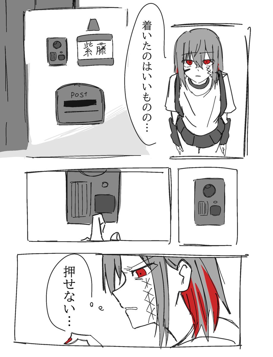 めごめご tweet media