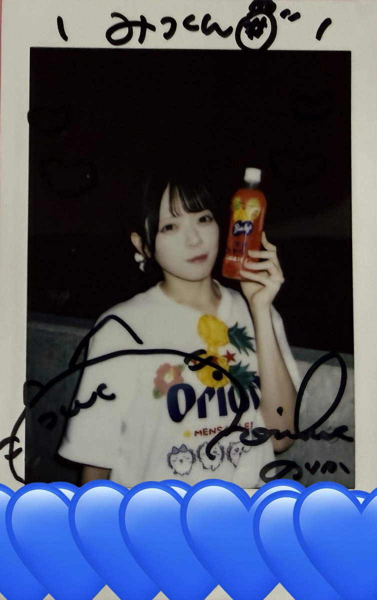 大塚のりか(メイビーME) 直筆サイン入りチェキ 最近届いたチェキ⑤です。 いつも大好きのりちゃん。大阪と沖縄の