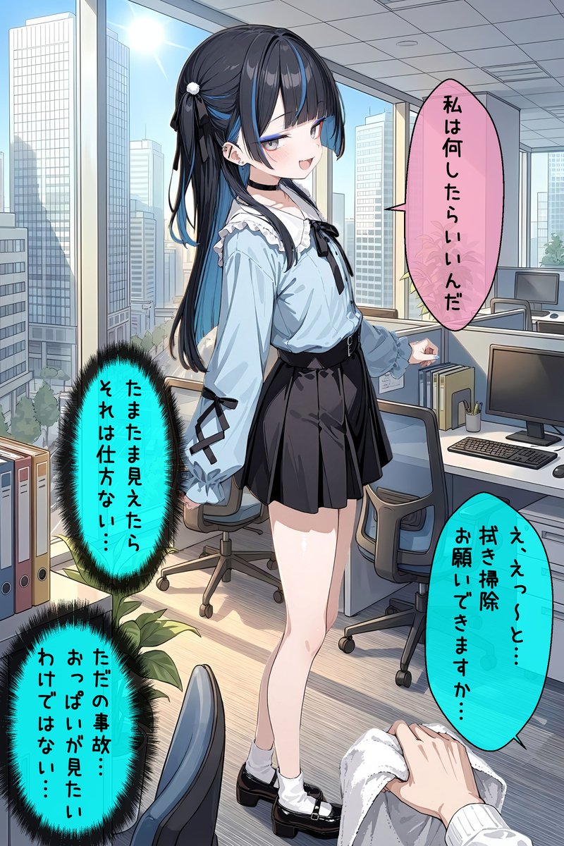 2/2) SFW illustration. | きなこ先輩｜漫画クリエイター🌙 さんの