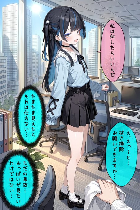 2/2) SFW illustration. | きなこ先輩｜漫画クリエイター🌙 さんの