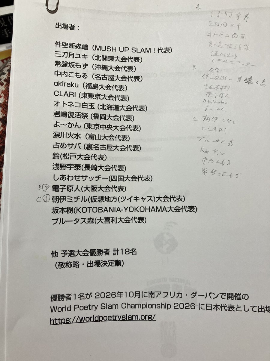 朝伊ミチル tweet media