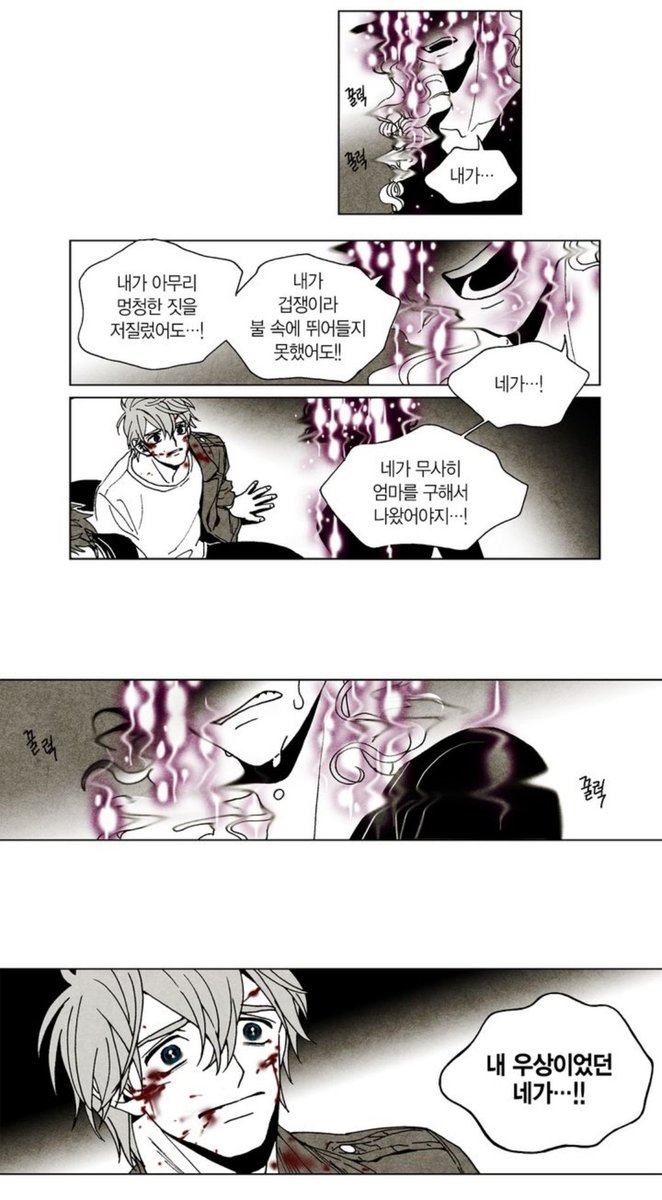 그리고 장인의나라 소장 40퍼 세일하니까 사세염 징그런아저씨나오고 대디이슈개끼는만화, image size:662x1200